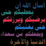 ملصقات وتس 