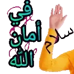 رمضان مبارك