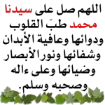 جمعة مباركة 