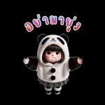 Panda cute girl (Big Stickers)