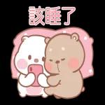 Mompig & Dadbear 全螢幕貼圖