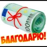 Доброе утро.