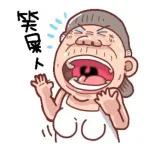 知道了···你好毒喔