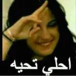 باح الورد
naghamate
صفحة
للغالين في القلب