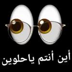 كتير* اشتقتلك