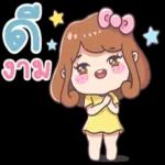 ดาวน์โหลดฟรี