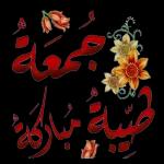 من الذي فاتك؟