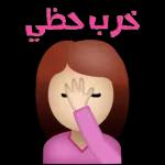 ببببببببببب