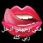 سككك