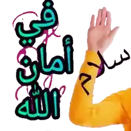  بہت ہی اچھا