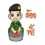 กิน อะไร ดี น้าา ~ ?