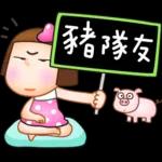 晴天P莉 Part 19 (家人對話篇)