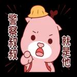 星座小熊布魯斯-說出來比較好