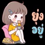 มั่นใจ ดวง