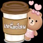 ពីប្តឹង