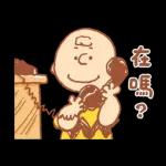 溫暖問候 卡娜赫拉的Piske和Usagi