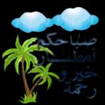 نذكركم
بقراءة سورة
الكهف