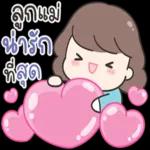 เครื่องมือในการค้นหาผัวอย่างง่ายดาย~~