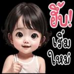 ง่ายๆแค่นี้เอง… เดี๋ยวนะ
