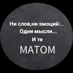 всё я сваливаю