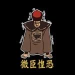 八點檔大戲：後宮爭煩傳