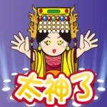 鹿港Q：媽祖輕鬆用語