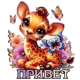 соль