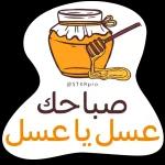 انا معملتش حاجه