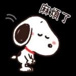 Snoopy 3