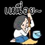 อยู่ไหน?อยู่กับใคร?ที่ไหน????