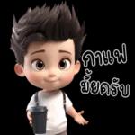 รักนะ🥰🥰🥰