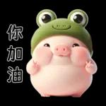Piggy Frog so cute 