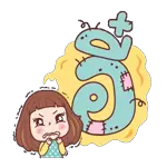 ขุ่นพระ!!!