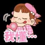 PEKO醬☆冬季繽紛