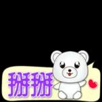 今日熱門表情，真的不來看看嗎