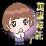 小玉-職場生活篇 