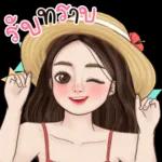 ไม่สบาย