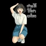 Hung Kao : Working : (BIG)