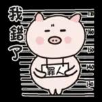 早上好，美好的一天開始了