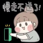 小小魚子醬♥情勒王