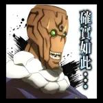 咒術迴戰 第二彈