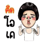 จริงค่ะ