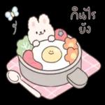 อรุณสวัสดิ์ทุกคน