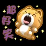 閃亮的日子=椪柑=