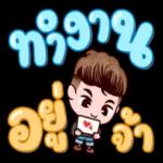 บัดซับ!!!!!!