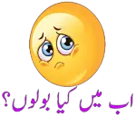 ایتھے رکھ