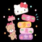Hello Kitty 新年貼圖2024