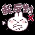 大头兔兔表情贴图 1