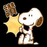 超讚，可愛表情貼圖～