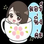 เดินทาง
ปลอดภัย
รอดพ้น
& อันตราย